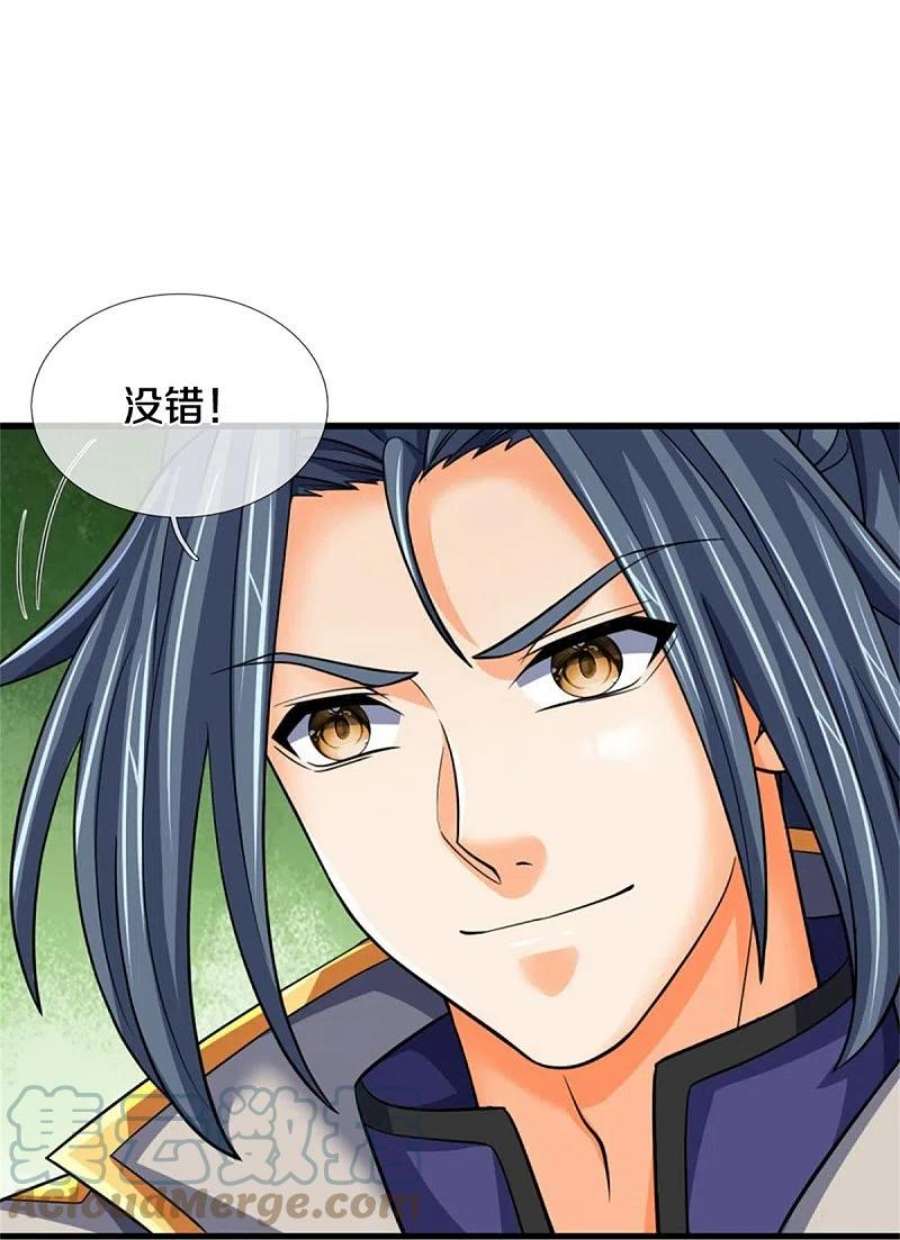 神武天尊484话 缘分，废体少年