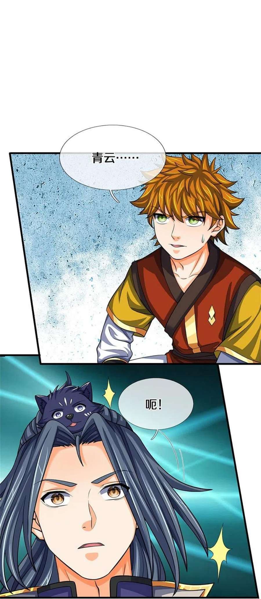 神武天尊484话 缘分，废体少年