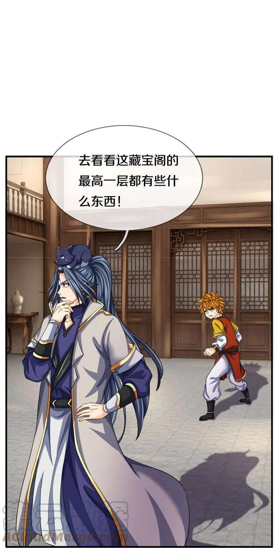 神武天尊484话 缘分，废体少年