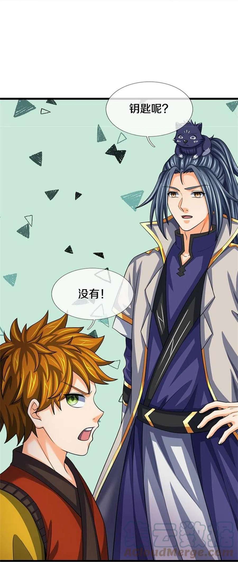 神武天尊484话 缘分，废体少年