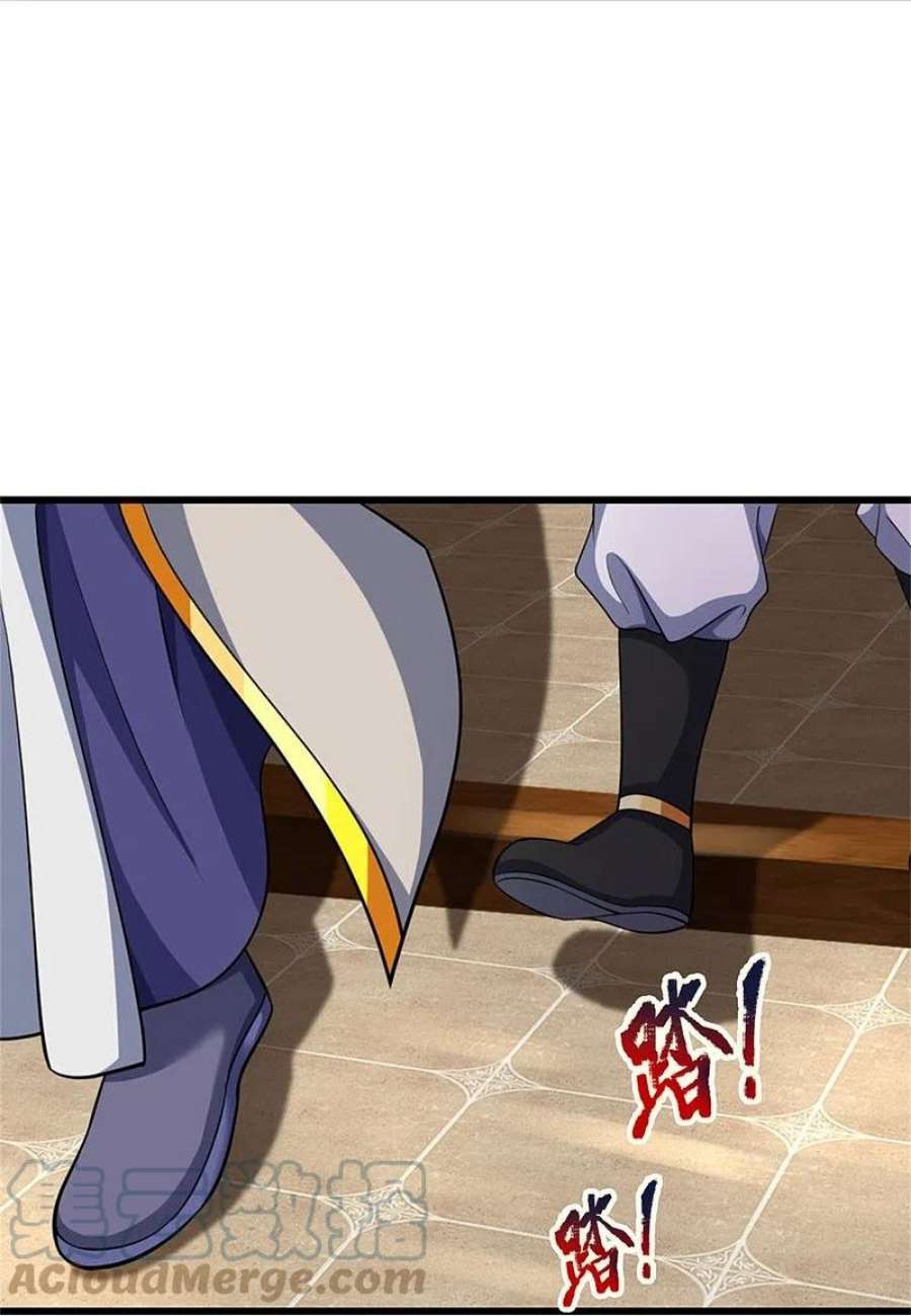 神武天尊484话 缘分，废体少年