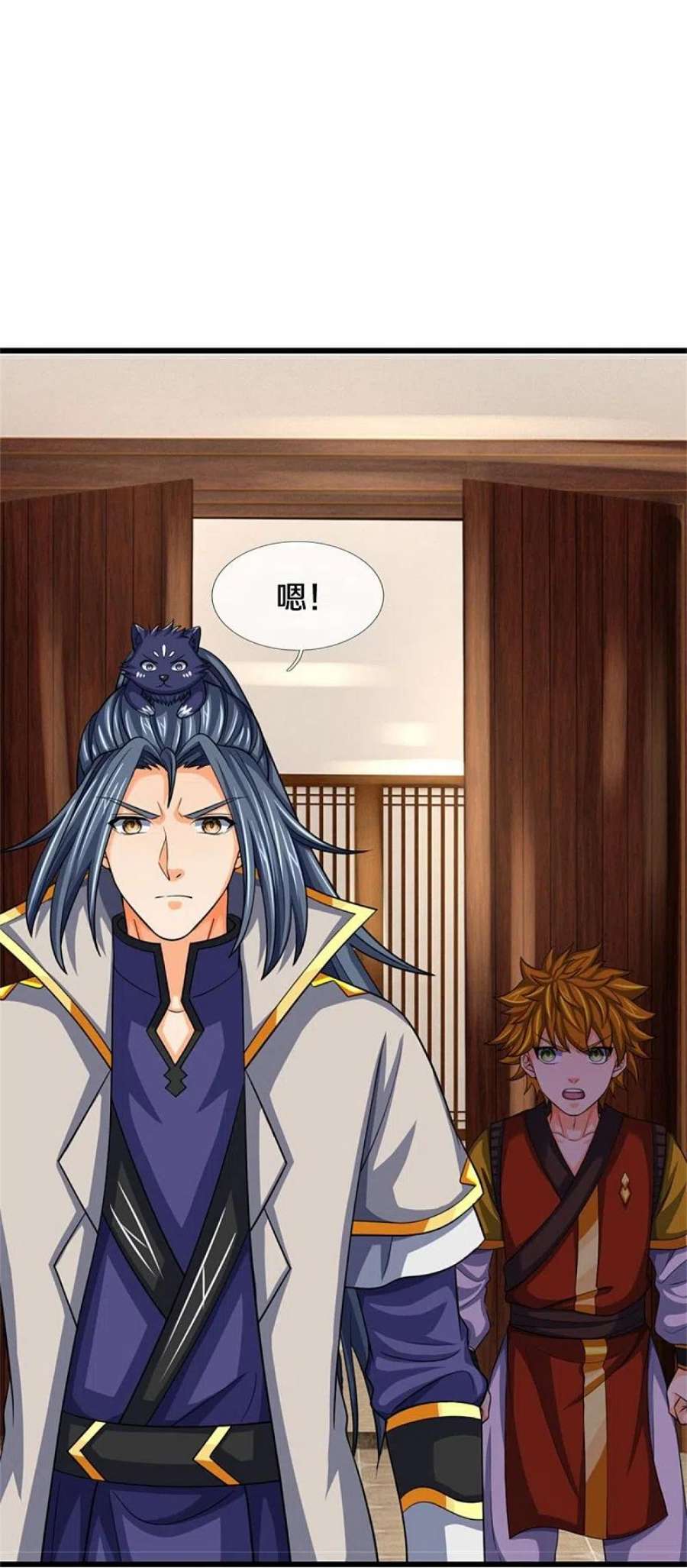 神武天尊484话 缘分，废体少年