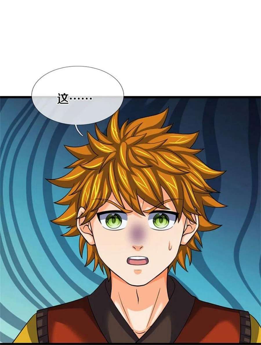 神武天尊484话 缘分，废体少年