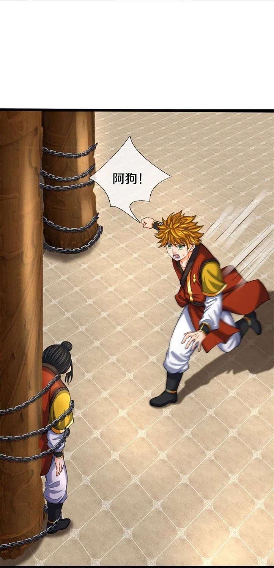 神武天尊484话 缘分，废体少年