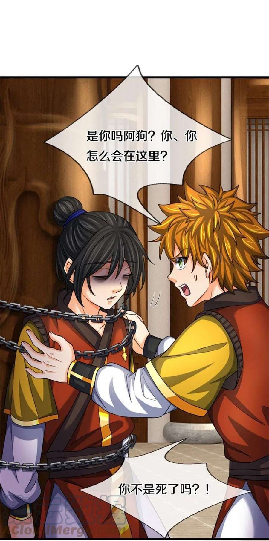 神武天尊484话 缘分，废体少年