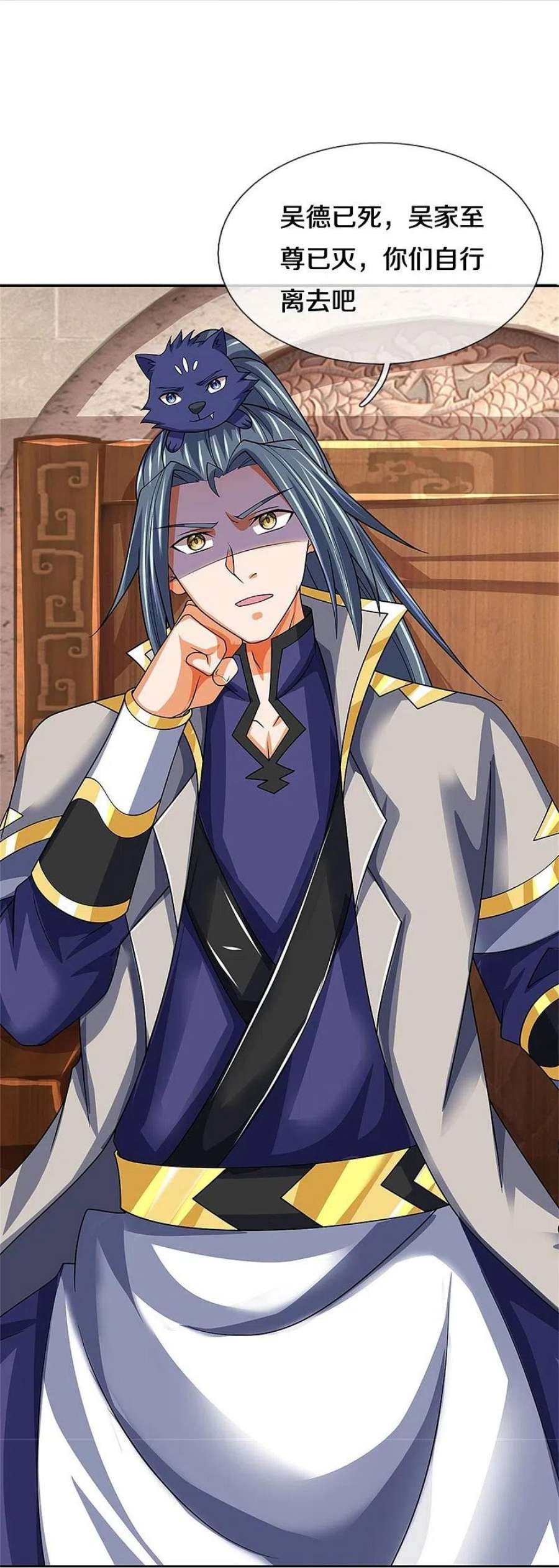 神武天尊484话 缘分，废体少年