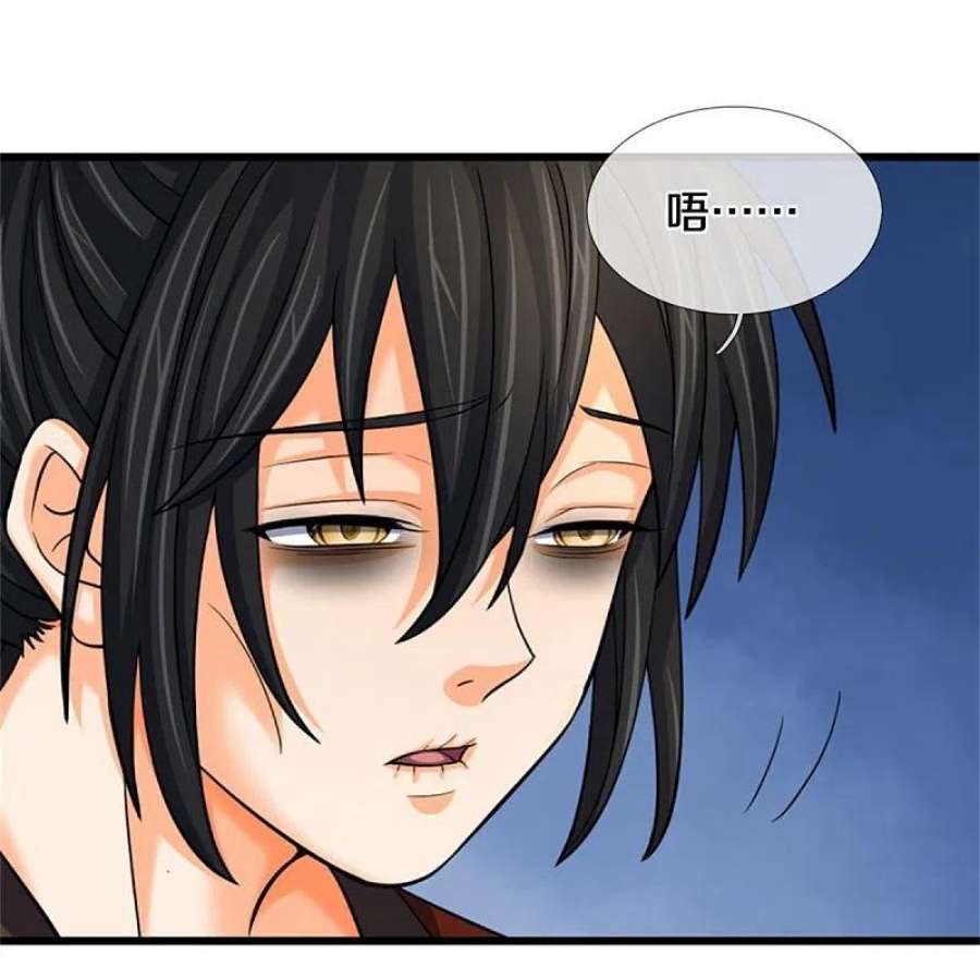 神武天尊484话 缘分，废体少年