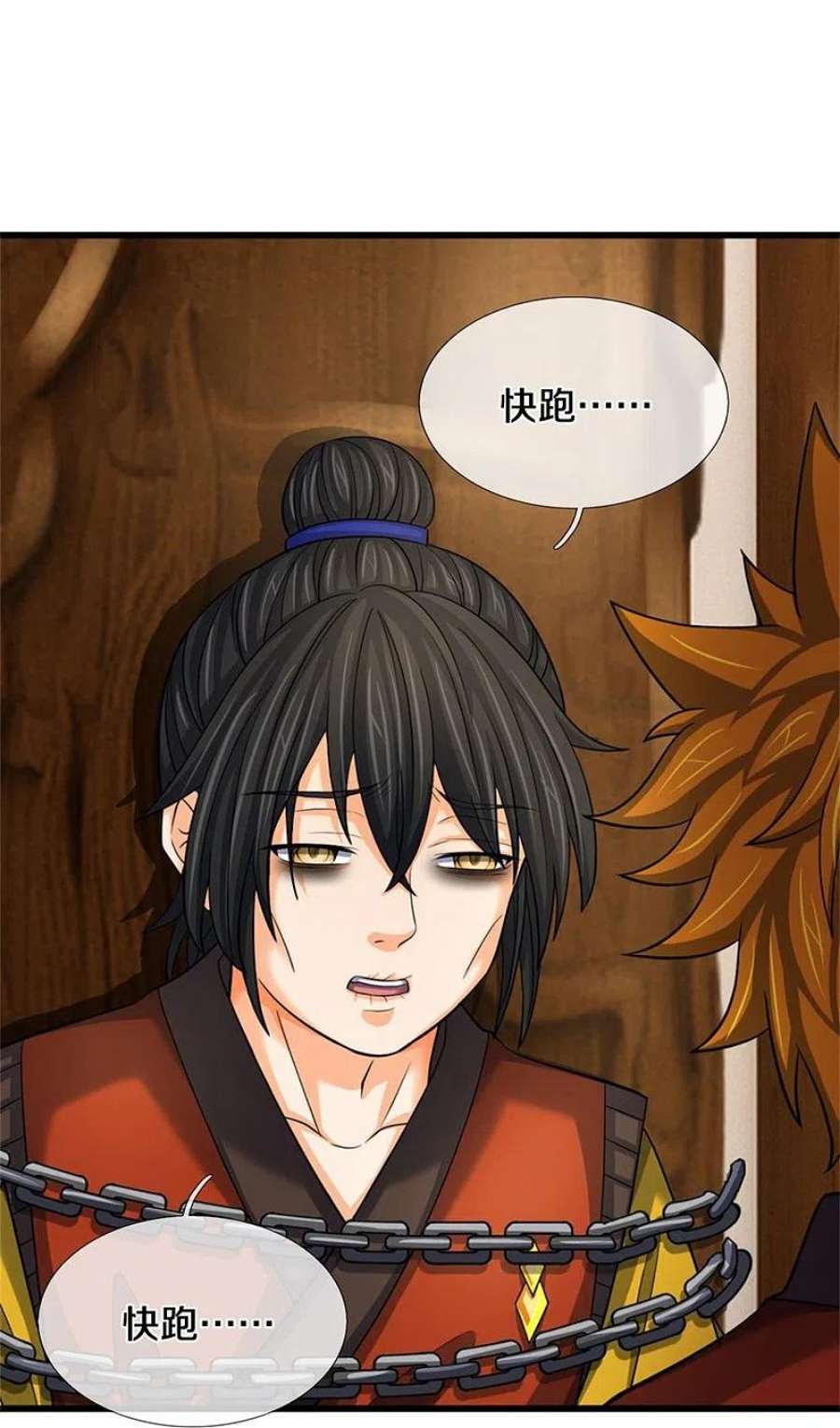 神武天尊484话 缘分，废体少年