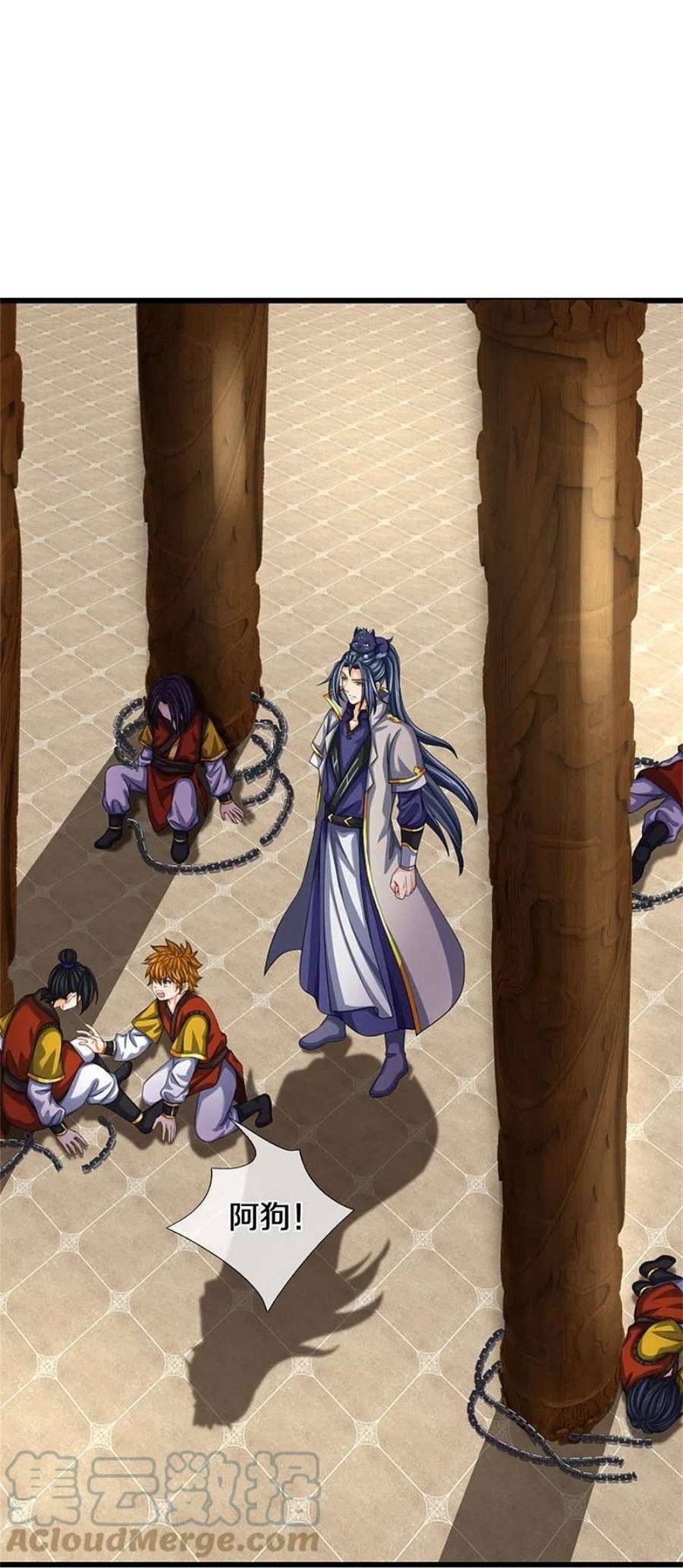 神武天尊485话 先天至尊命格