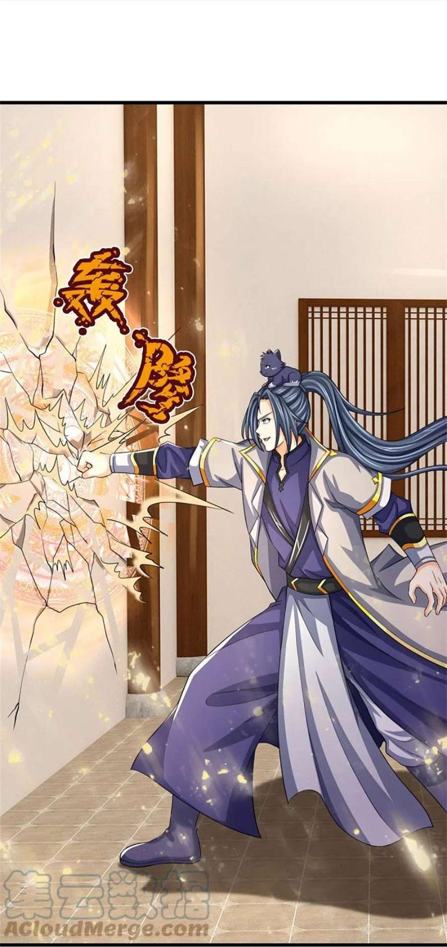 神武天尊485话 先天至尊命格