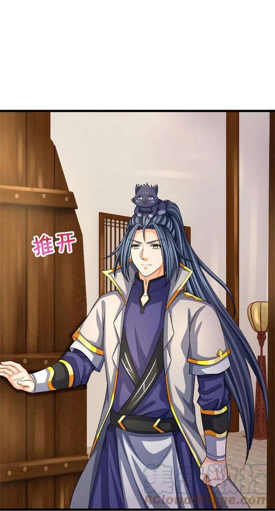 神武天尊485话 先天至尊命格