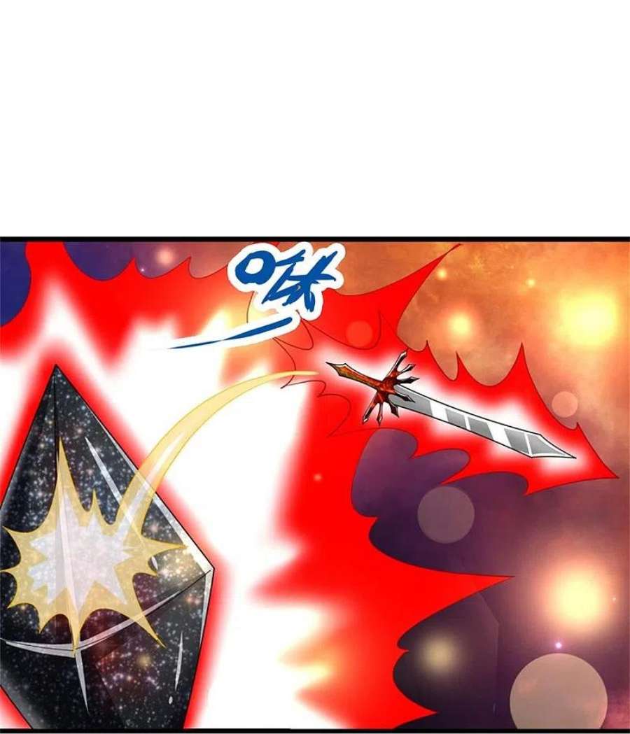 神武天尊485话 先天至尊命格