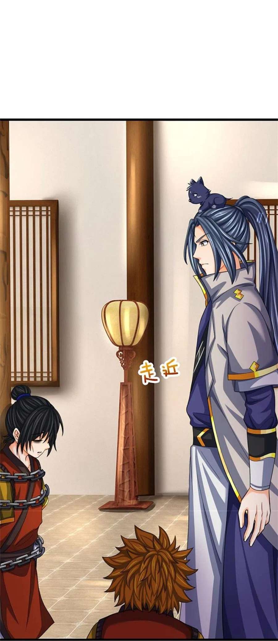 神武天尊485话 先天至尊命格