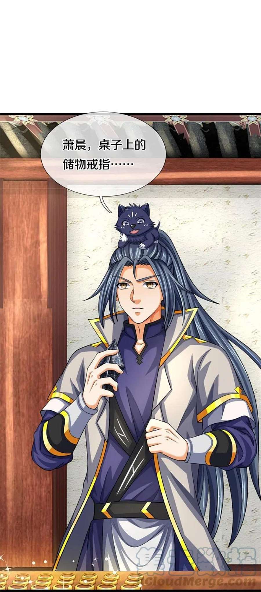 神武天尊485话 先天至尊命格