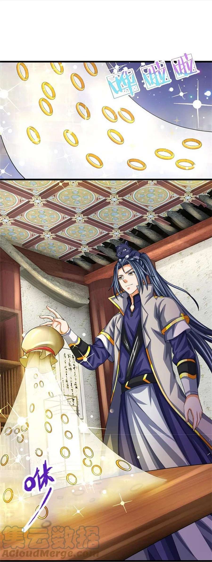 神武天尊485话 先天至尊命格