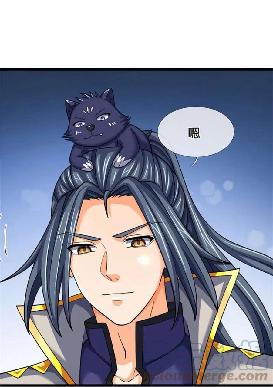 神武天尊485话 先天至尊命格