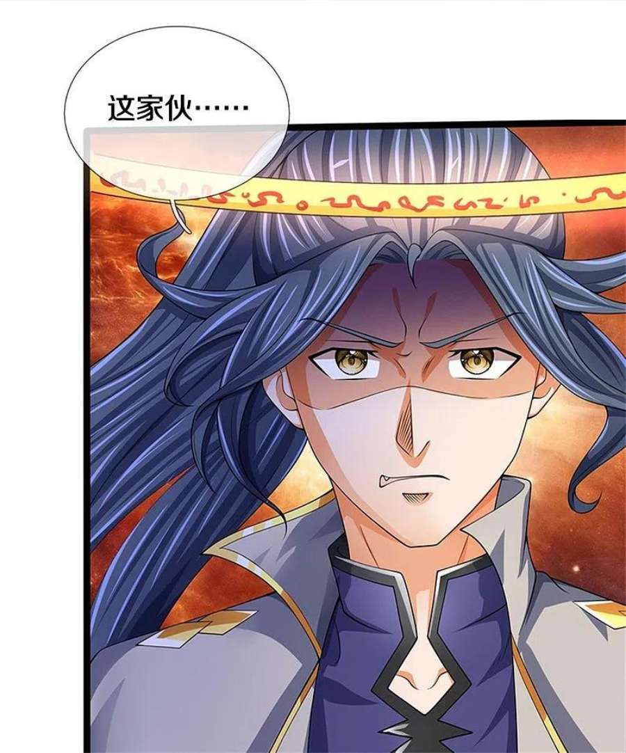 神武天尊486话 域外四王，凶王