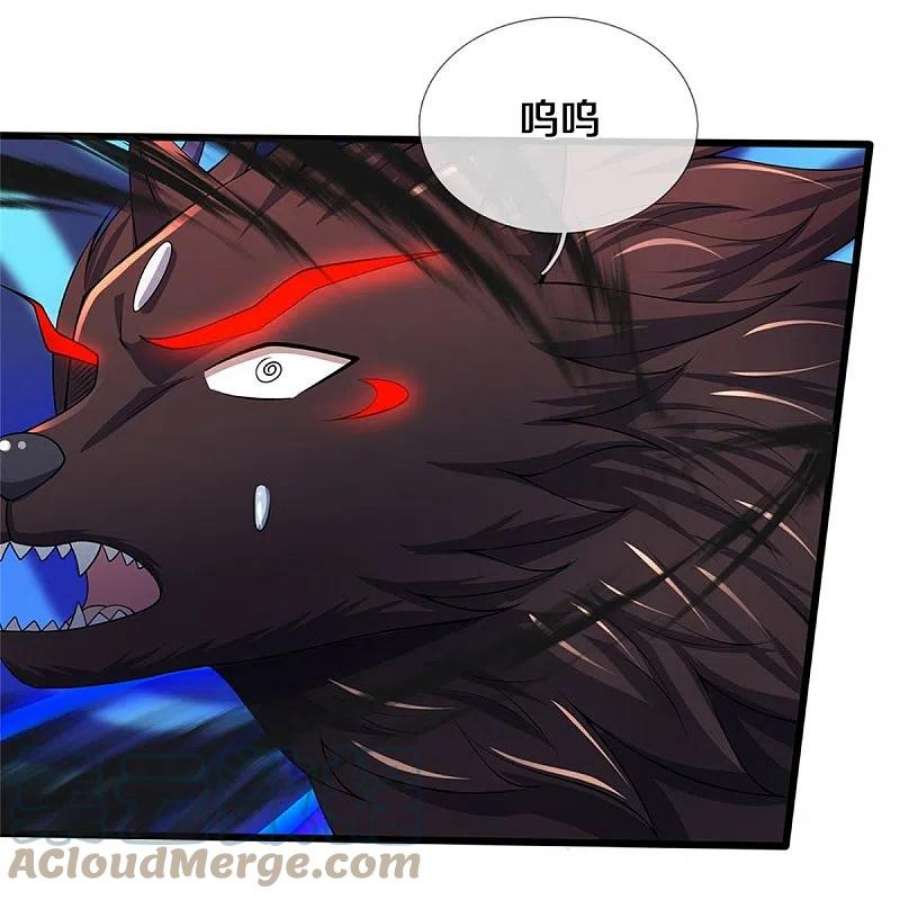 神武天尊486话 域外四王，凶王