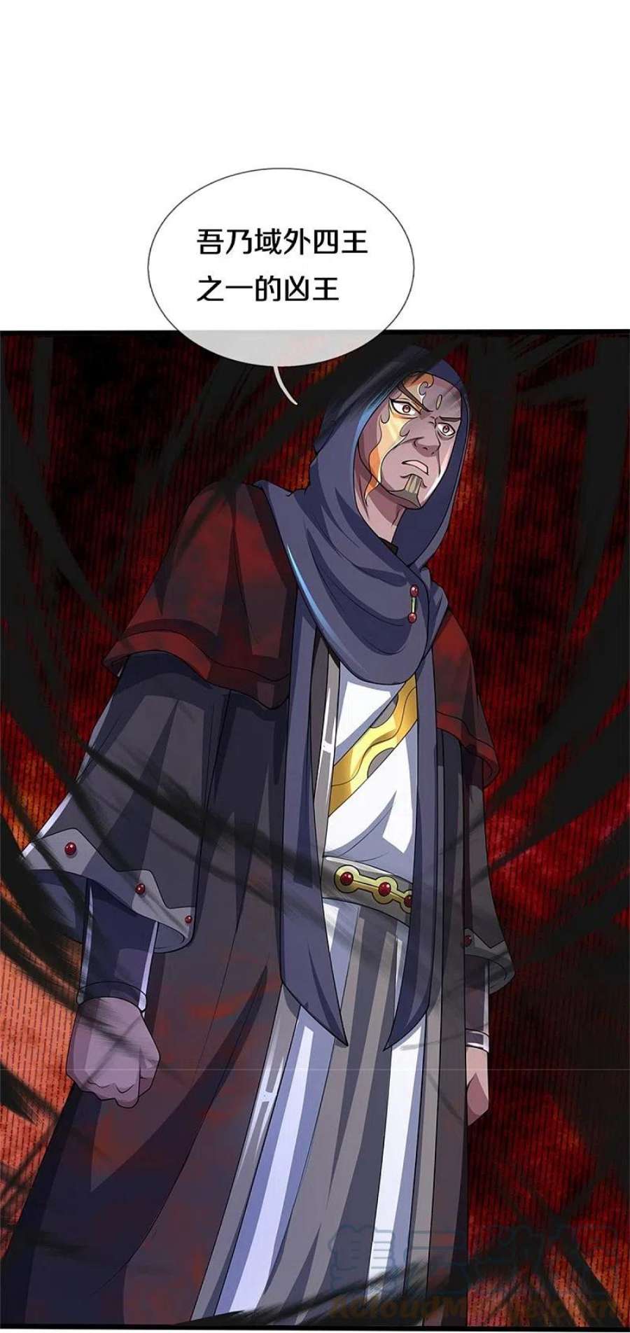神武天尊486话 域外四王，凶王