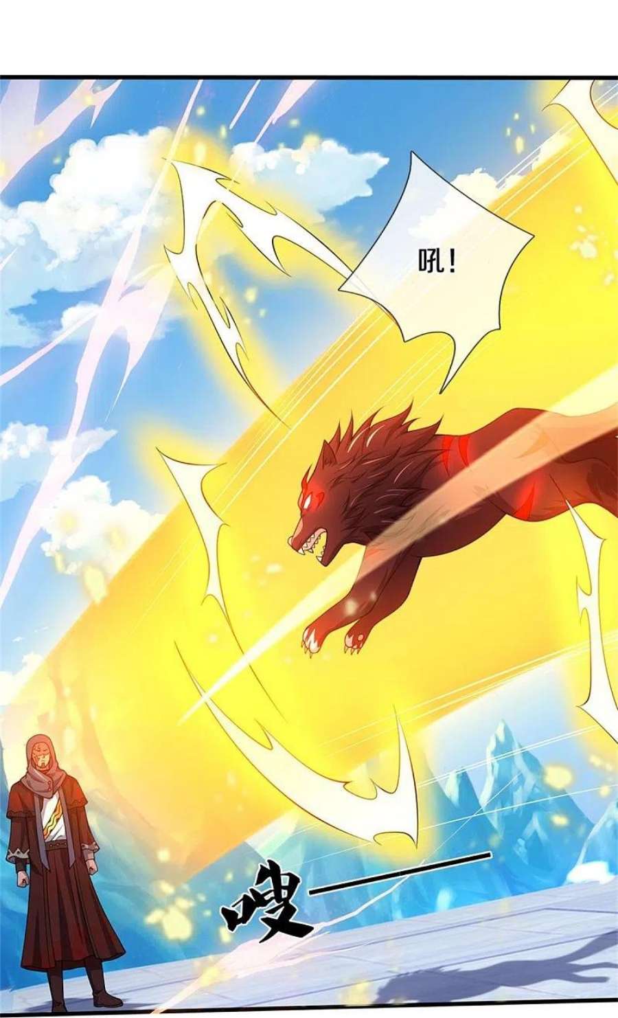 神武天尊486话 域外四王，凶王