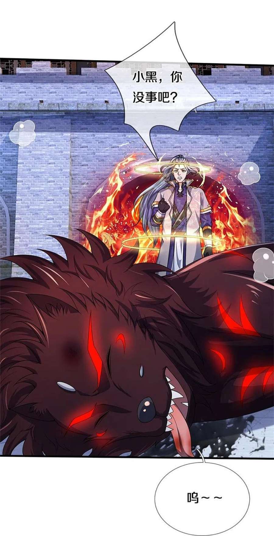 神武天尊486话 域外四王，凶王