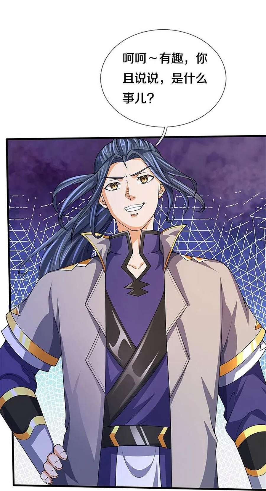神武天尊486话 域外四王，凶王
