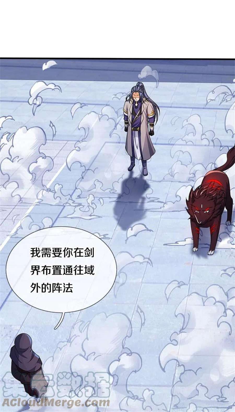 神武天尊486话 域外四王，凶王