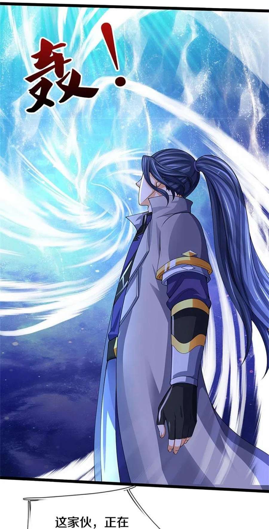 神武天尊486话 域外四王，凶王