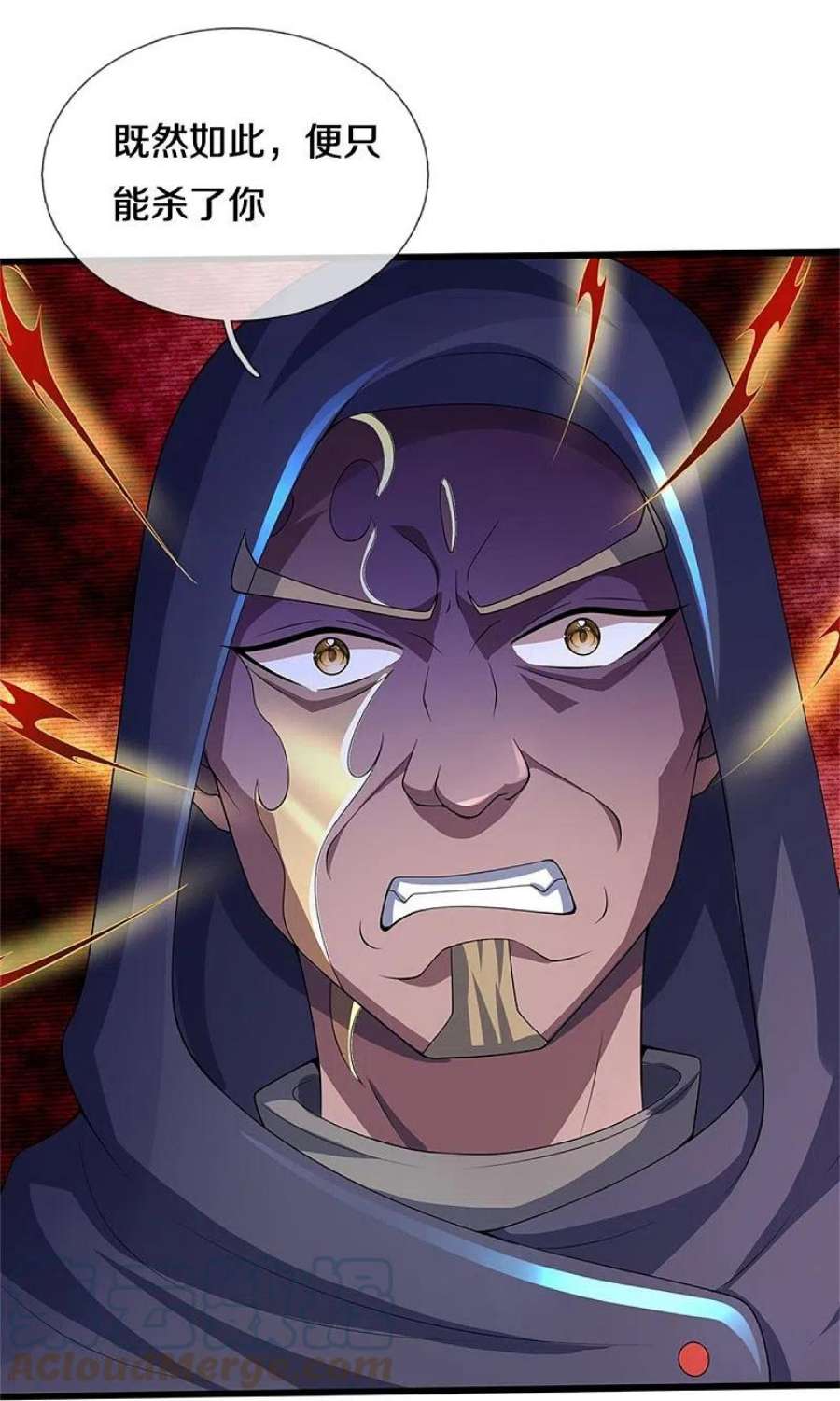 神武天尊486话 域外四王，凶王
