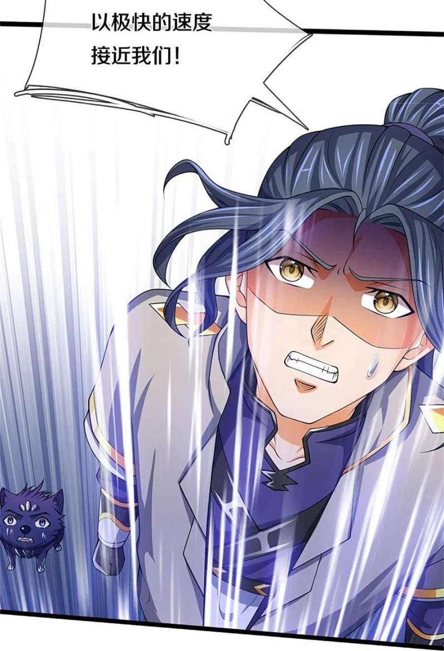 神武天尊486话 域外四王，凶王