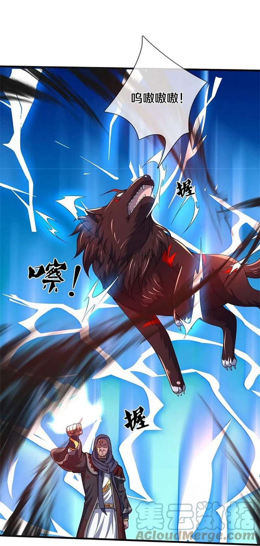 神武天尊486话 域外四王，凶王