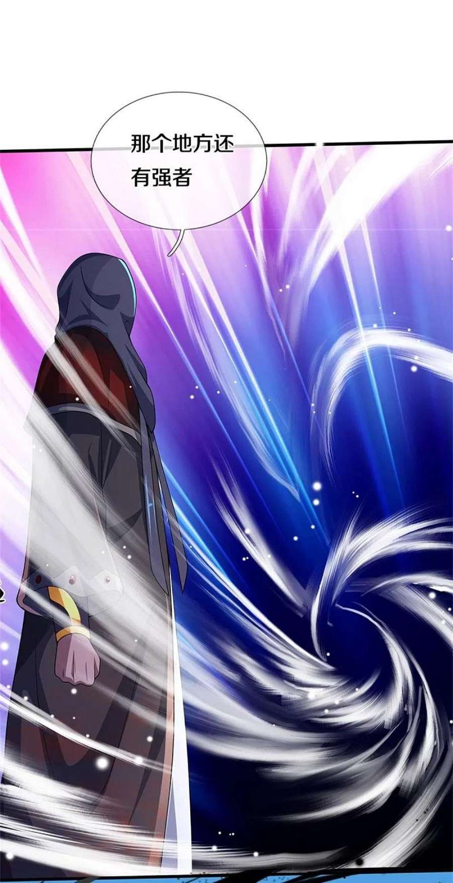 神武天尊486话 域外四王，凶王