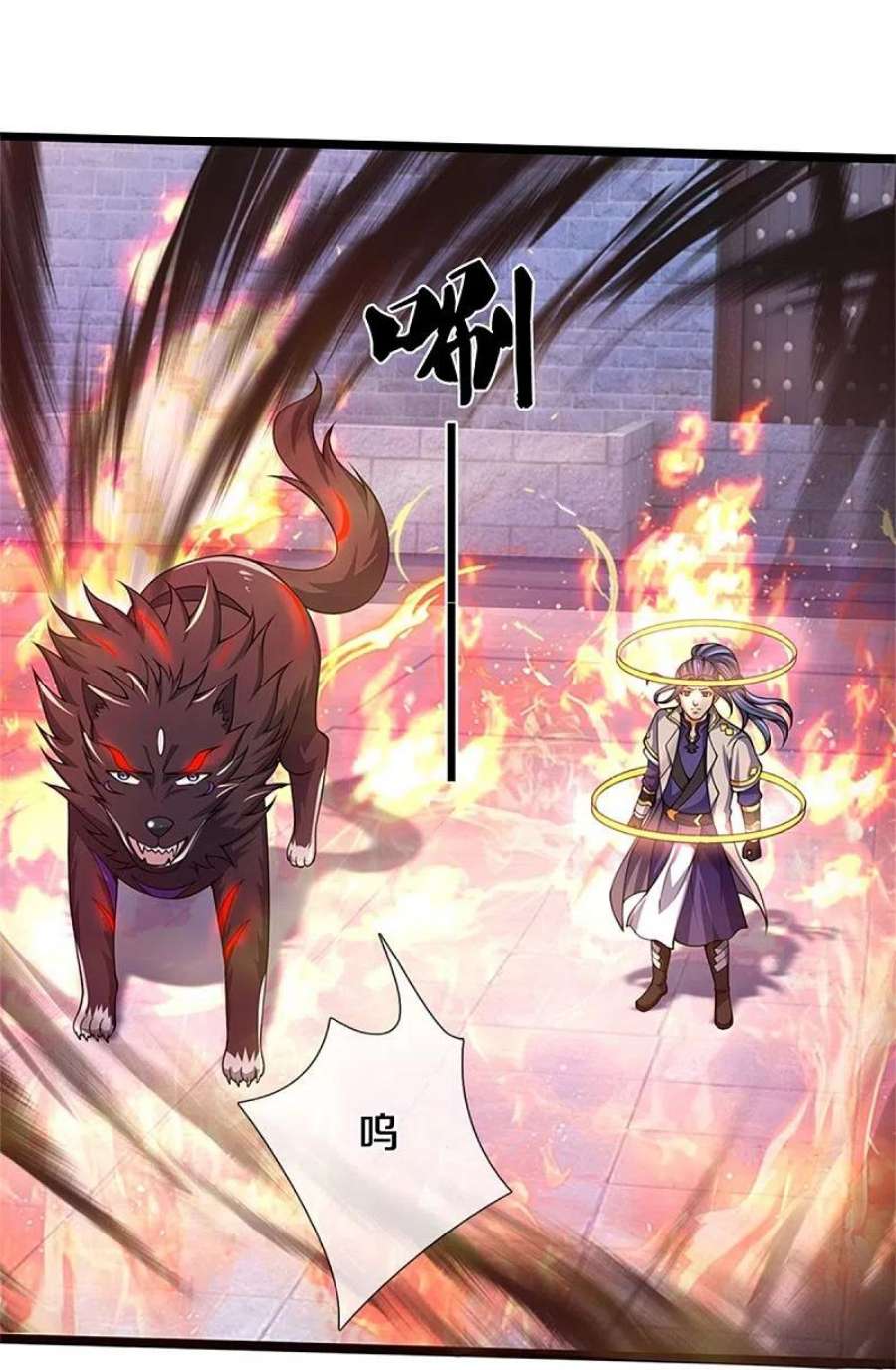 神武天尊486话 域外四王，凶王