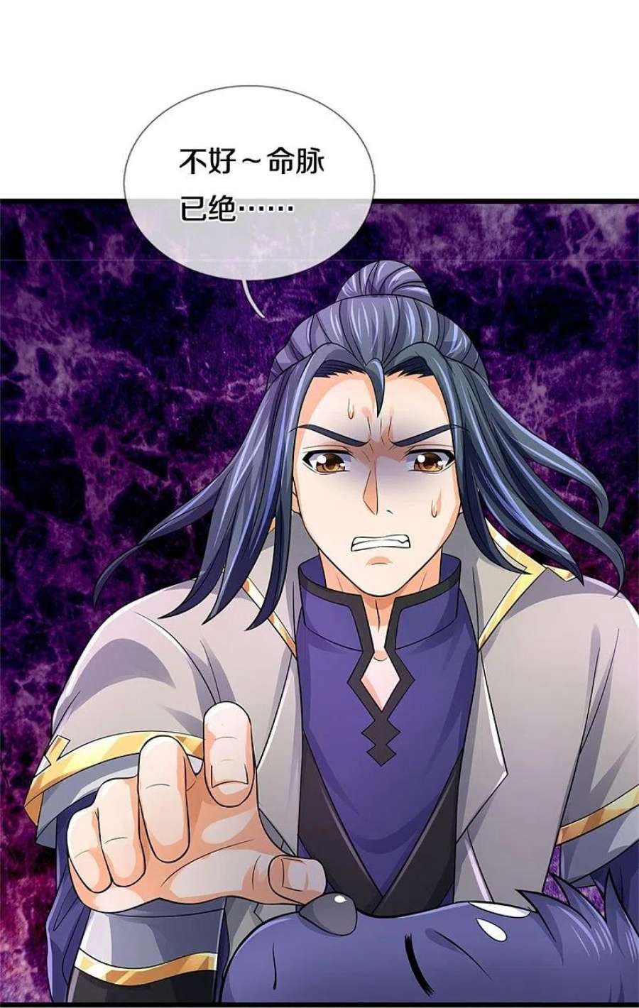 神武天尊487话 域外四王，当真恐怖