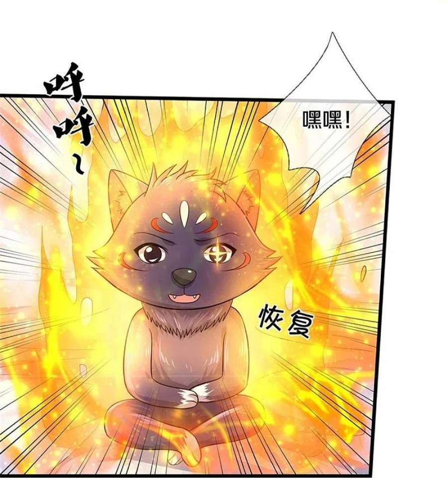神武天尊487话 域外四王，当真恐怖