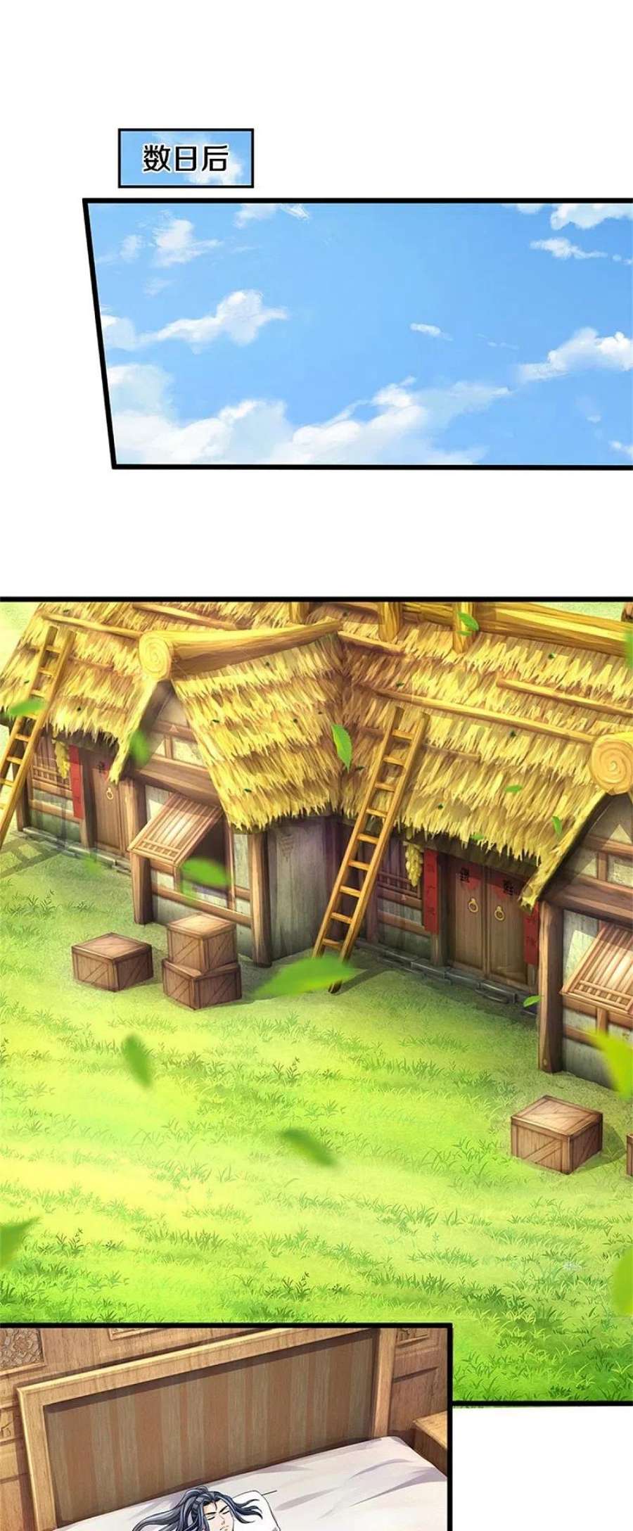 神武天尊487话 域外四王，当真恐怖