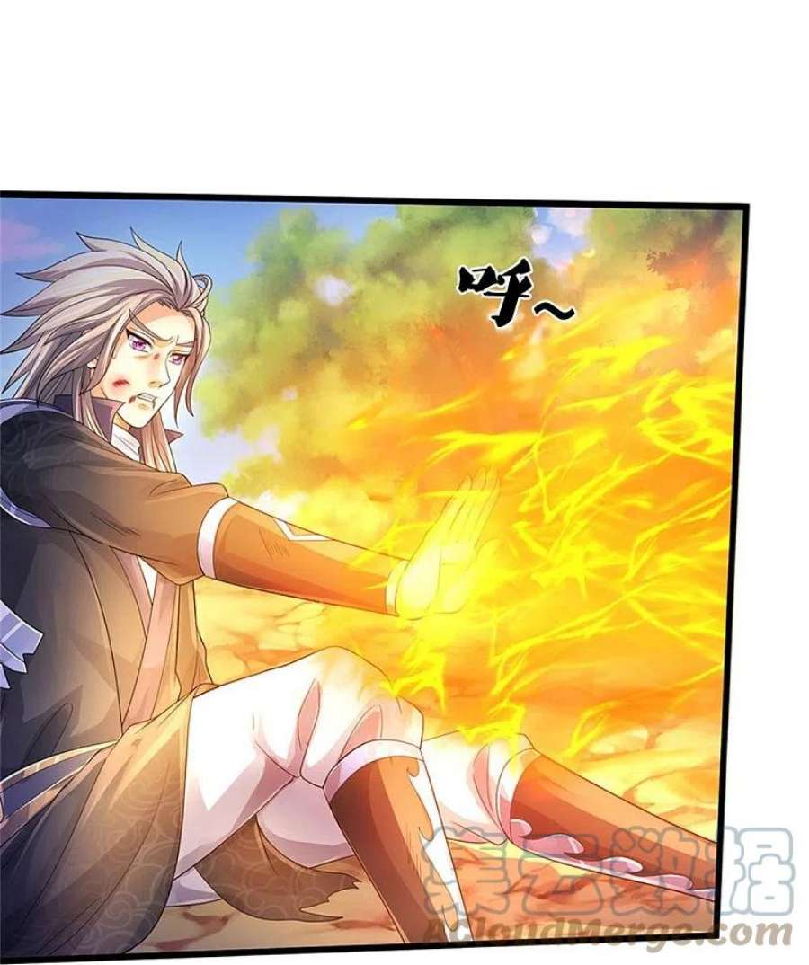 神武天尊487话 域外四王，当真恐怖