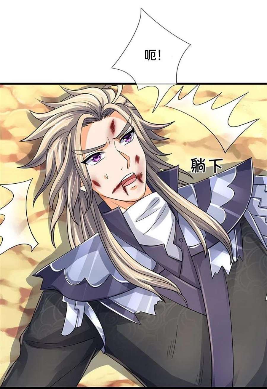 神武天尊487话 域外四王，当真恐怖