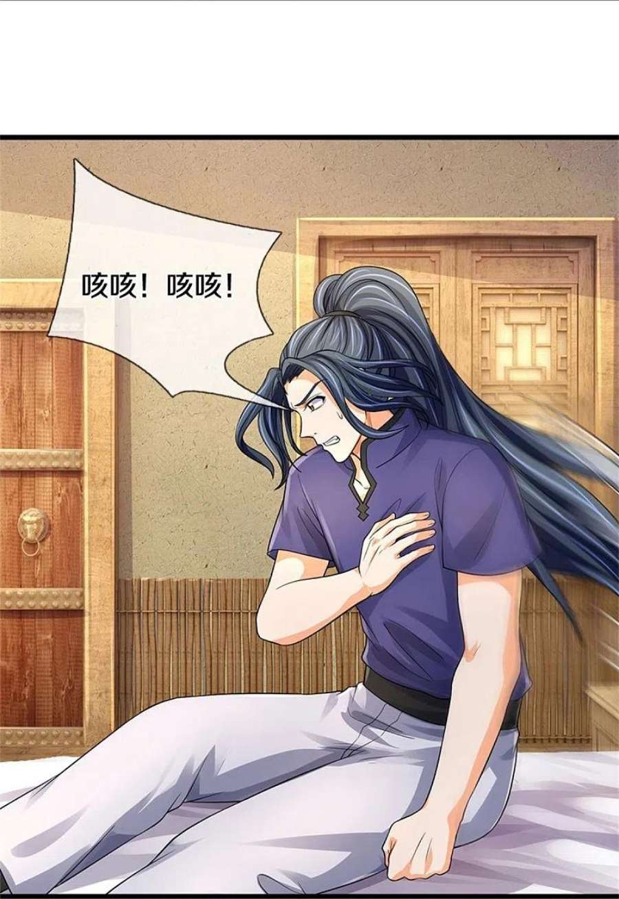 神武天尊487话 域外四王，当真恐怖