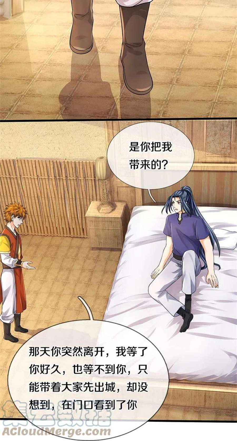 神武天尊487话 域外四王，当真恐怖