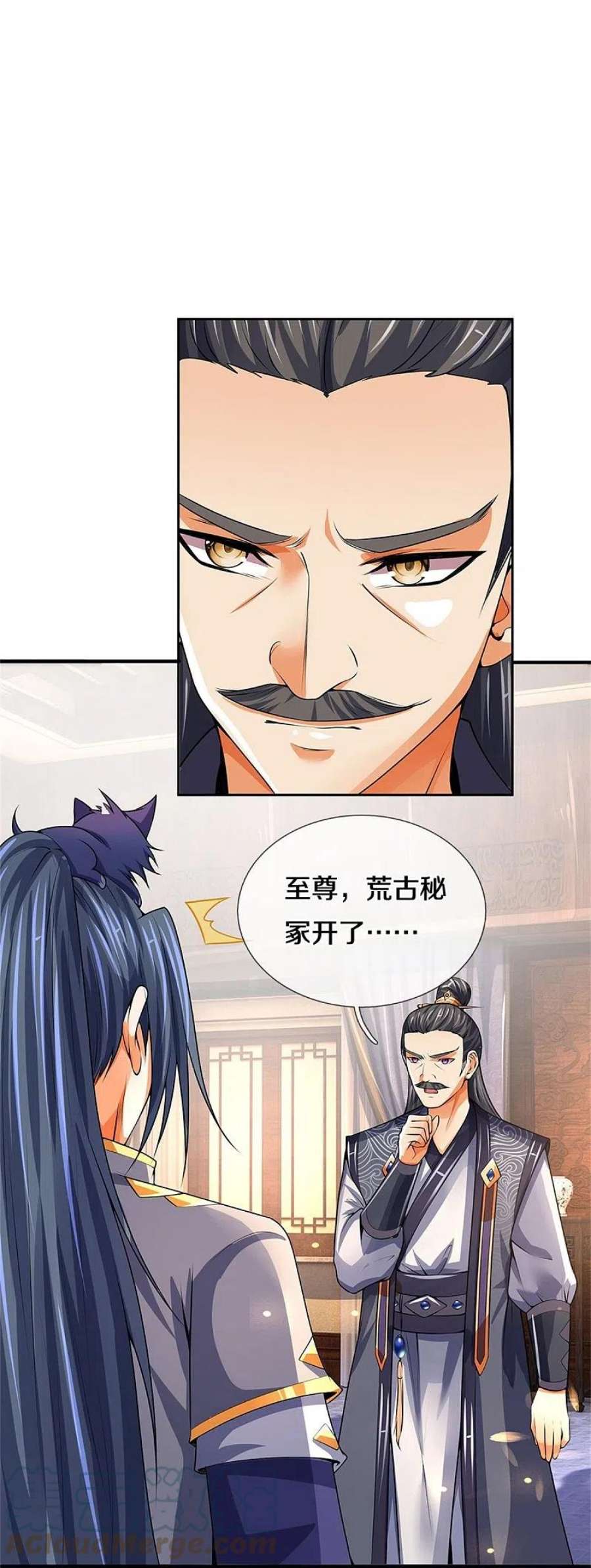神武天尊488话 荒古秘冢
