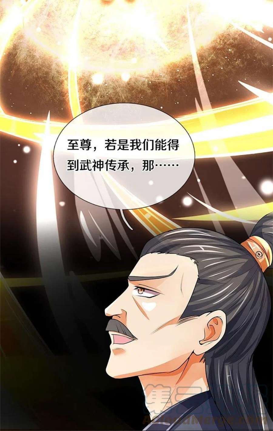 神武天尊488话 荒古秘冢