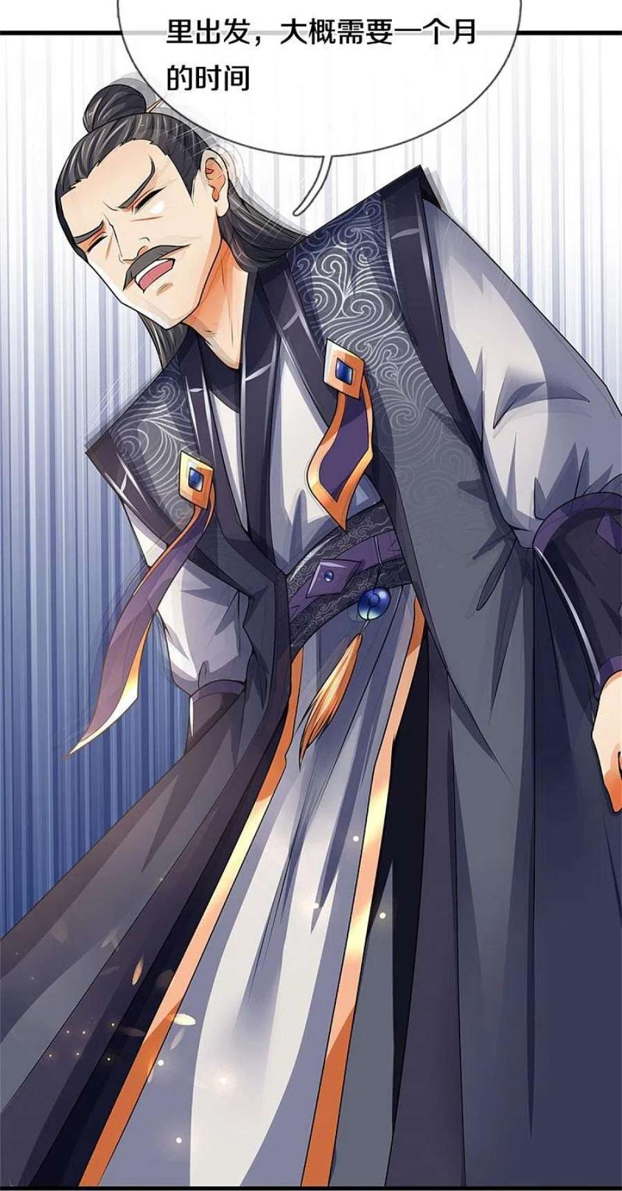 神武天尊488话 荒古秘冢