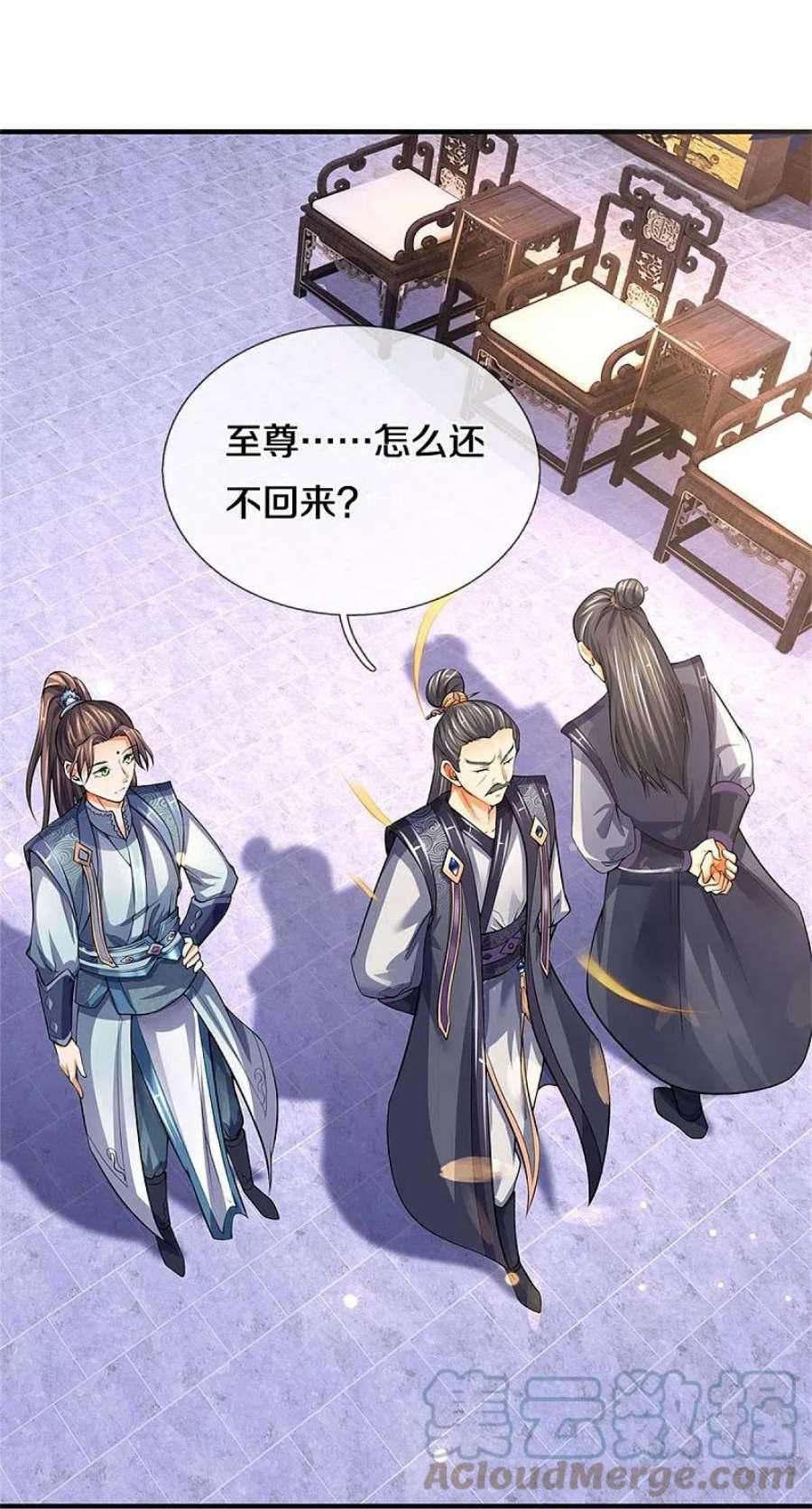 神武天尊488话 荒古秘冢