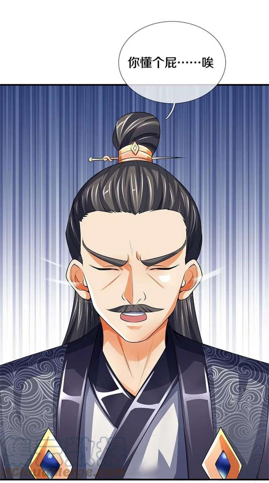 神武天尊488话 荒古秘冢