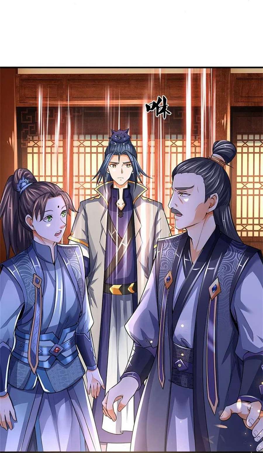 神武天尊488话 荒古秘冢