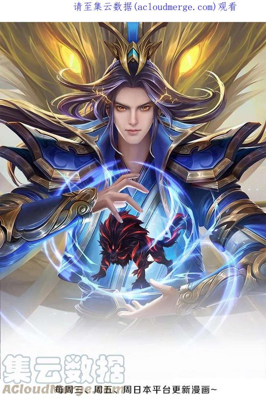 神武天尊489话 好兄弟，上船吧！