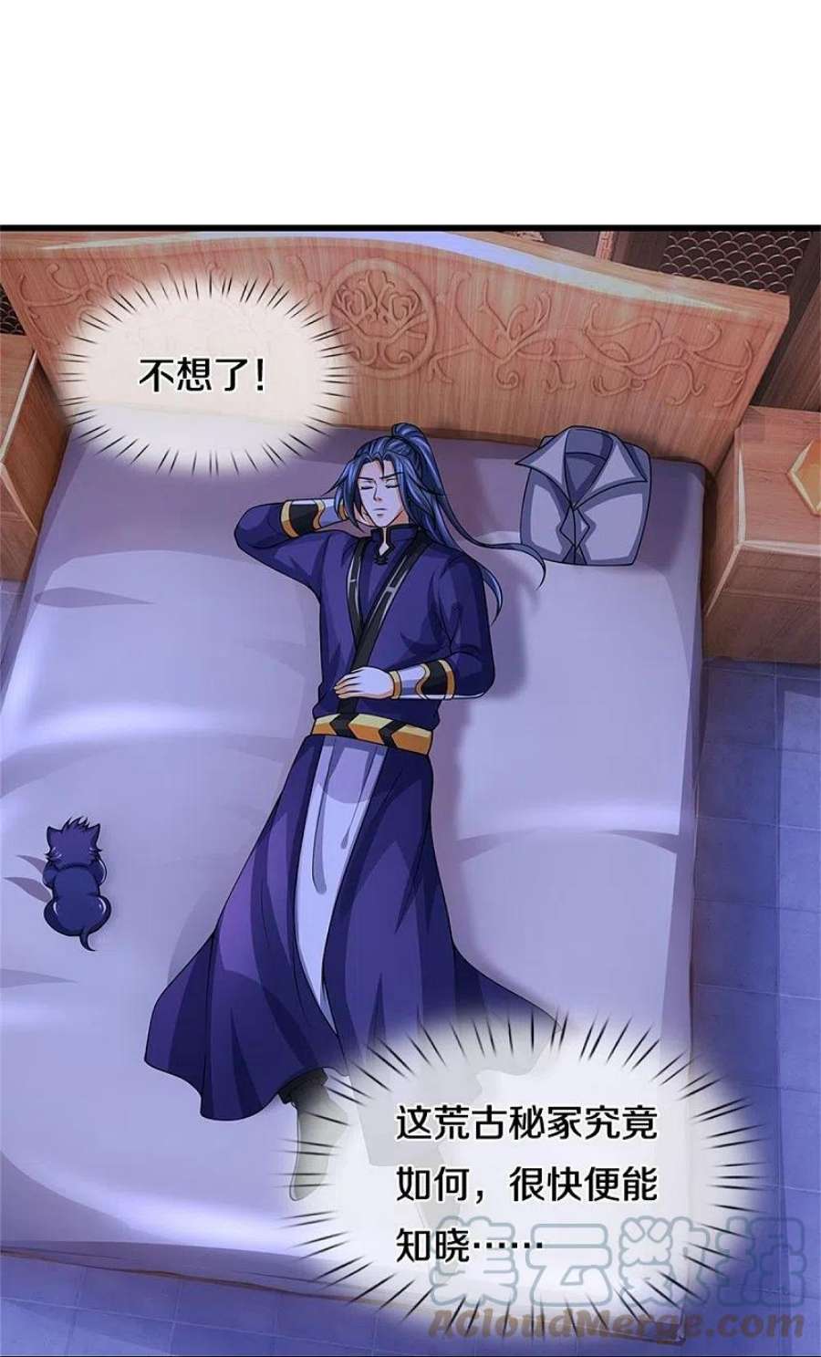 神武天尊489话 好兄弟，上船吧！