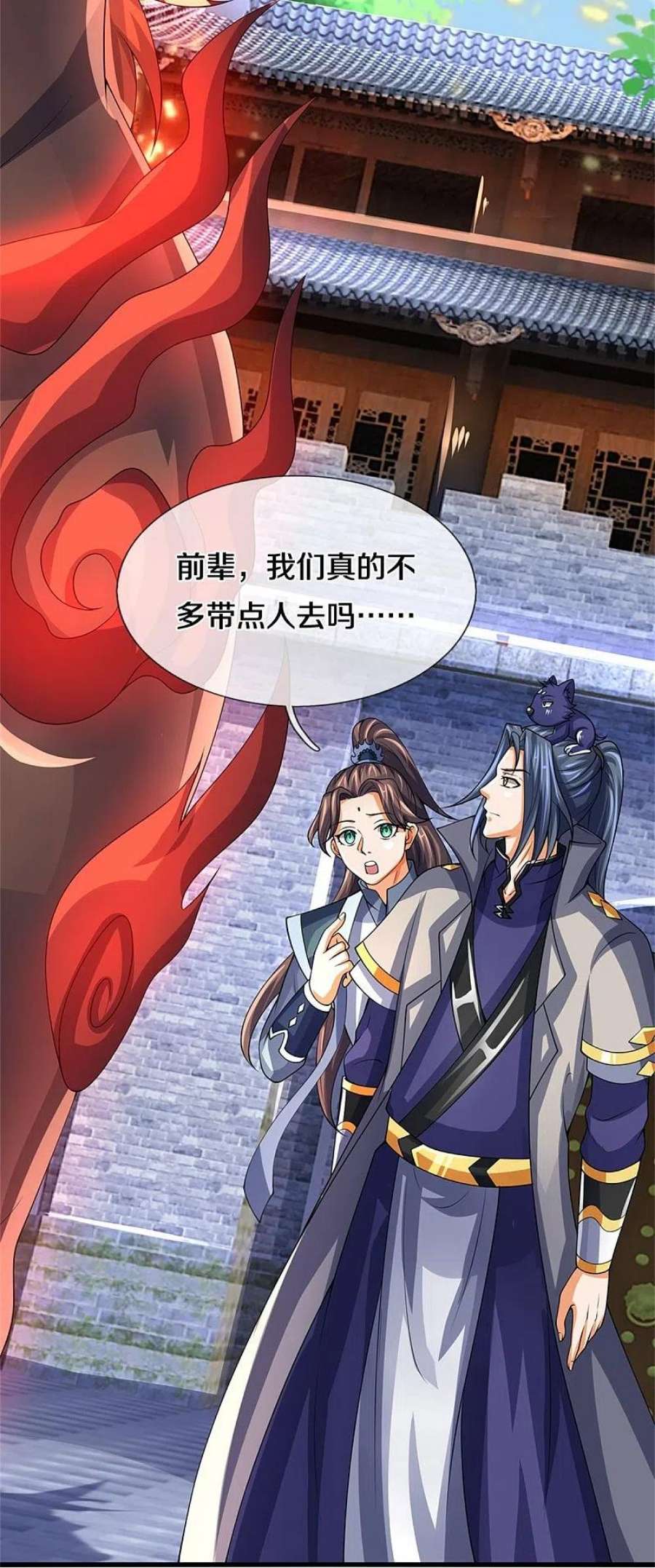 神武天尊489话 好兄弟，上船吧！