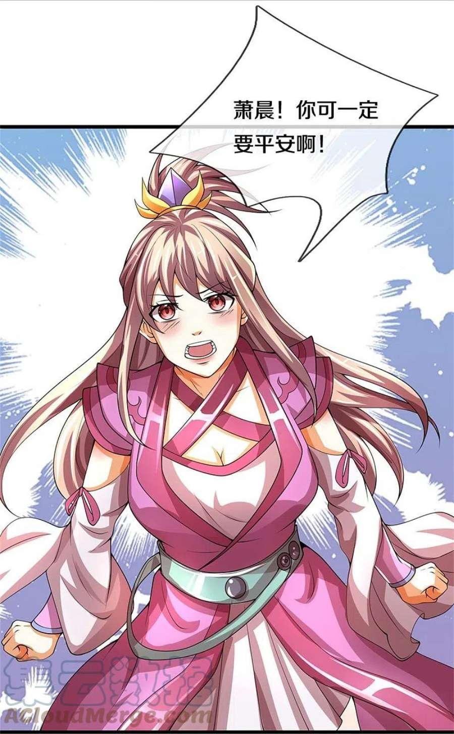 神武天尊489话 好兄弟，上船吧！